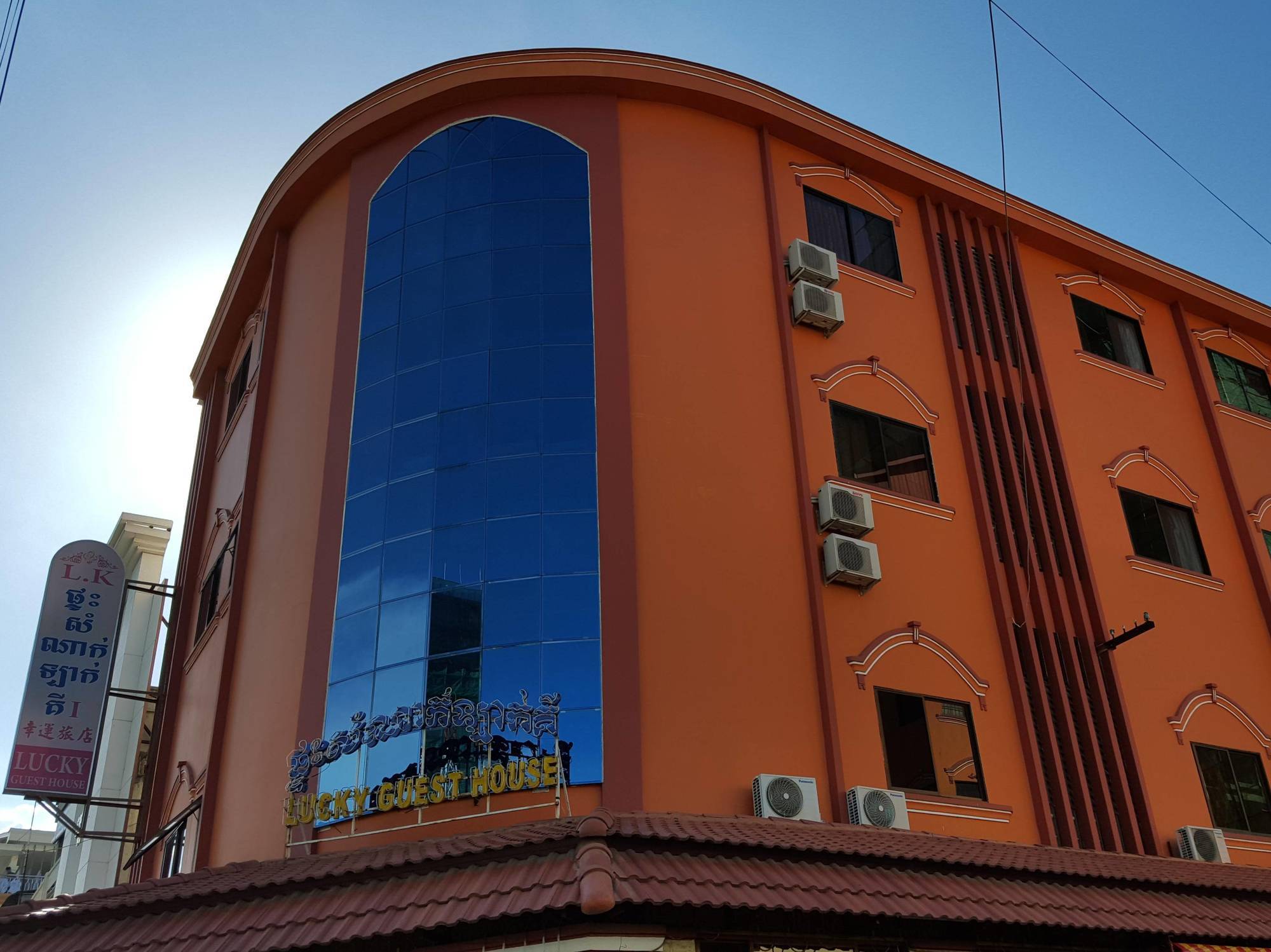 Lucky 1 Guesthouse Phnom Penh Dış mekan fotoğraf